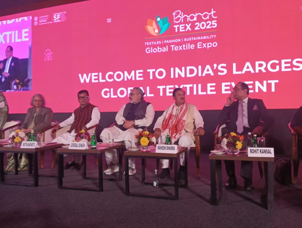12225 textile minister